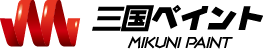 久留米市の外壁塗装&屋根工事専門店三国ペイント